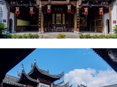 -清漾毛氏文化村