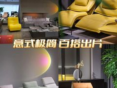 -恒大国际建材家居博览中心(德胜东路店)