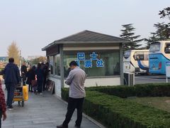 -威海大水泊国际机场