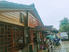 门面-穆林传统清真糕点(阆中店)