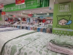 -新街口百货商场