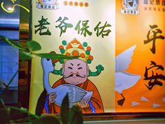 -陆记鹅庄·潮汕菜·狮头鹅(大仟里店)