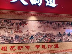 门面-大桥道糕点食品店(津塘路店)