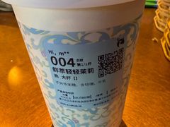 -瑞幸咖啡(海螺大厦店)