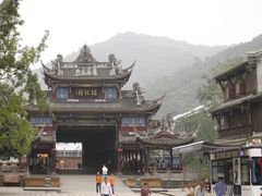 -崇州市街子古镇