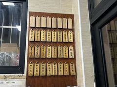 -万寿斋(山阴路店)