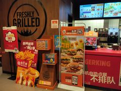-汉堡王(洛阳泉舜广场店)