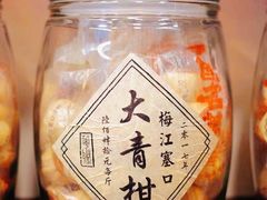 -华联发展销售中心(十月初五街店)