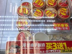 -味多美蛋糕(八大处店)