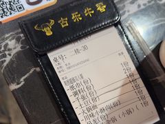 -古乐牛香·鲜牛肉牛杂火锅(高新店)