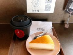 -幻樂園·咖啡(万科云城店)