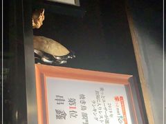 -串鑫
