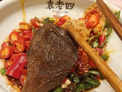 -袁老四火锅(金钟精英城店)