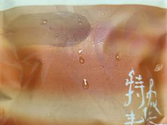 -辛一·铜锣烧(大宁久光店)