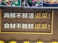 -曼听小寨海鲜烧烤·大连辣炒大王(盖州街店)
