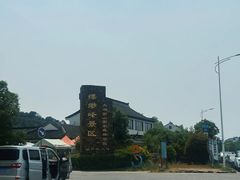 -缥缈峰景区