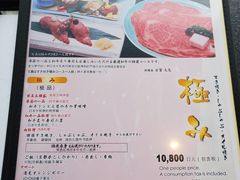 -モリタ屋(JR京都伊势丹店)