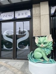 -黛莱皙护肤美妆