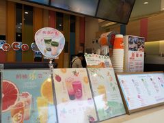 门面-CoCo都可(十全东店)