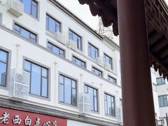 -老西白点心店