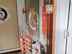 -润伊康·正骨推拿·盲人按摩(南横东街店)