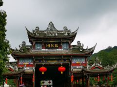 -崇州市街子古镇