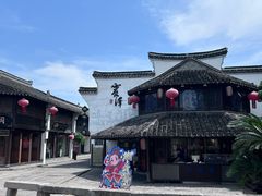 -仁昌顺(震泽店)