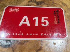 -筱湘溪·原住土菜小院