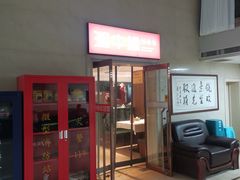 -湘中缘·湖南菜(娄底驻京办店)