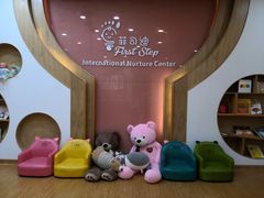 -菲司迪托育园(蛇口店)