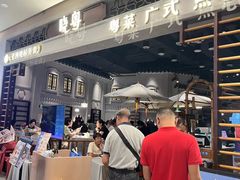 -晓粤·惹味粤菜(凯德乐峰广场店)