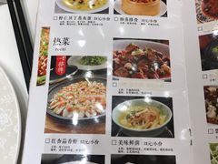 菜单-红杏酒家·地道川菜(中坝店)
