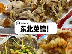 -老东北菜馆(北泰禾店)