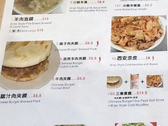 -Xi'An Food Bar 西安饭庄