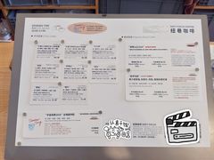 -纽巷咖啡 SOFTFOCUS COFFEE(锦和巴黎时韵店)
