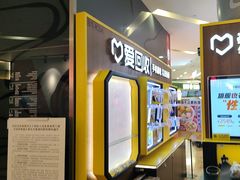 -爱回收(889广场店)