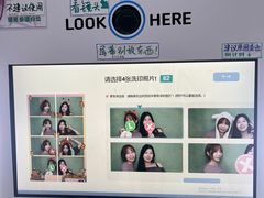 -天河体育中心