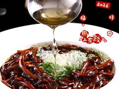 -老人和饭店(打浦路店)