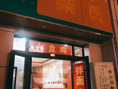 -伊宁站