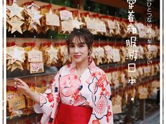 -热田神宫