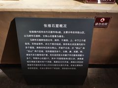 -张掖大佛寺景区