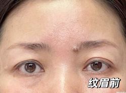 -一个差评成就的纹眉店