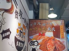 -百乐门粉面店(二龙喉分店)
