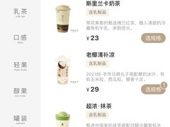 -阿嬷手作(成都万象城店)