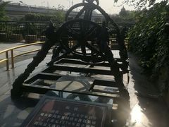 -郭守敬纪念馆