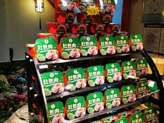 零售区-清真·京华源铜锅涮肉(丰庆店)