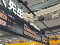 -野人先生Gelato(上海长宁龙之梦店)