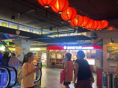 -华威约饭街
