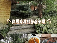 -生态园山庄(森林公园店)