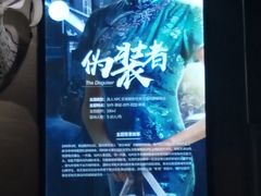 -秃鹫湾·推理大师沉浸式实景演绎推理剧场